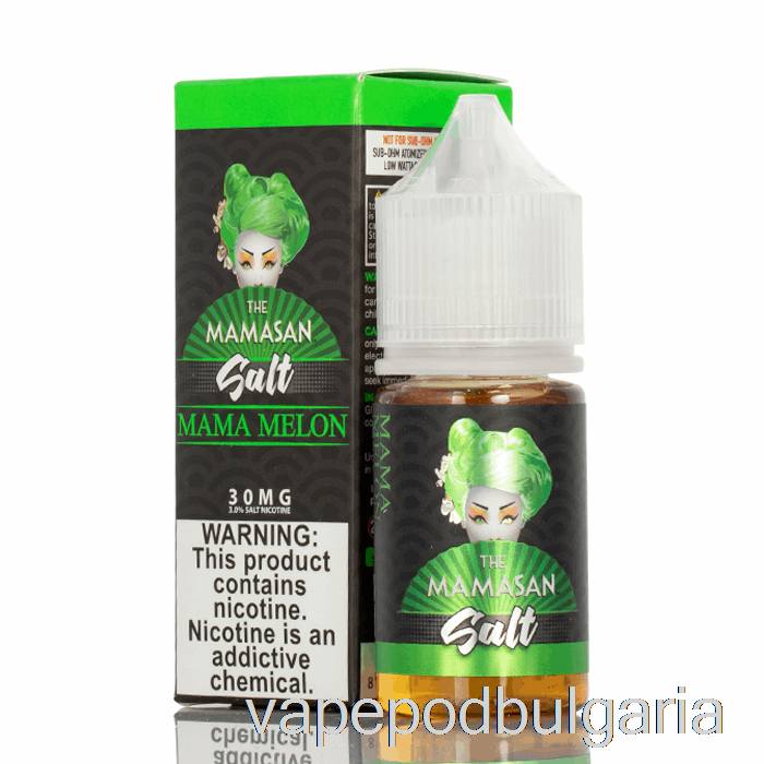 Vape Течности Mama Melon - солта Mamasan - 30ml 50mg